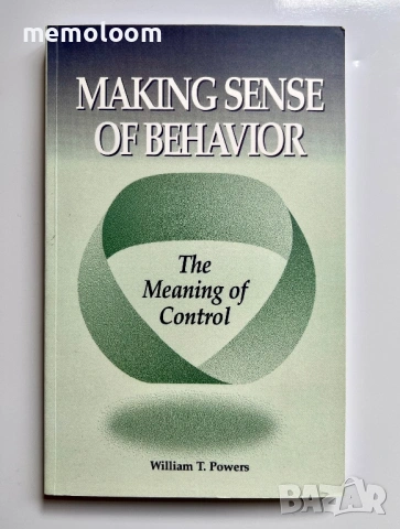 Making Sense of Behaviour, The Meaning of Control, William T Powers