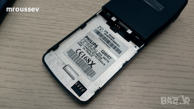 Philips Fizz - Пълен комплект, снимка 8 - Други - 54323449