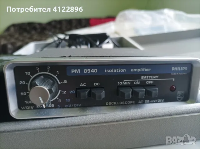 Изолиращ усилвател PHILIPS PM8940 , снимка 3 - Куфари с инструменти - 50412382