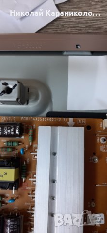 Продавам Лед ленти-6916L-1682A,6916L-1684A,6916L-1683A,6916L-1685A,крачета от тв.LG 42LB679V, снимка 6 - Телевизори - 29700026