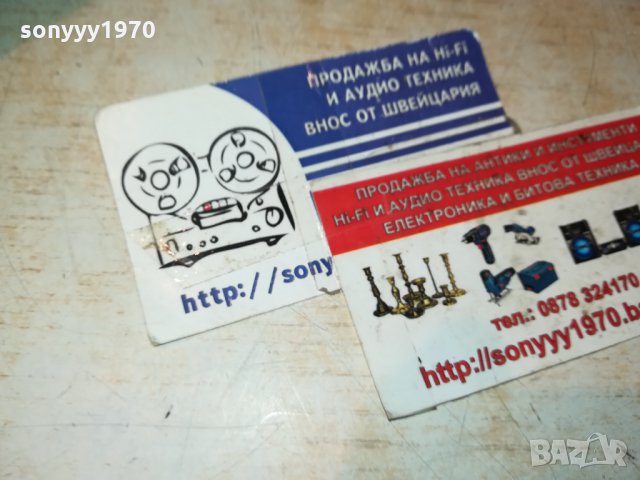 MAKITA BATTERY CHARGER-ВНОС SWISS 2112211954, снимка 11 - Винтоверти - 35212496