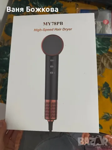 Преси за коса Tymo и др. , снимка 7 - Преси за коса - 56437195