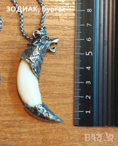 Гердан Естествен Зъб с Метален Обков, снимка 2 - Колиета, медальони, синджири - 28603389