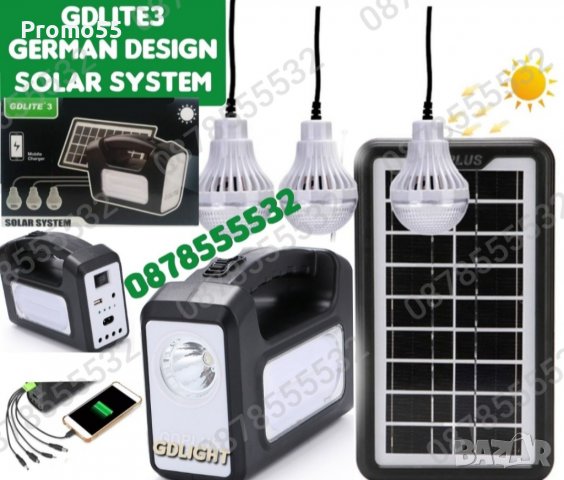 Мобилна соларна осветителна система комплект GDLITE3 за къмпинг, вила