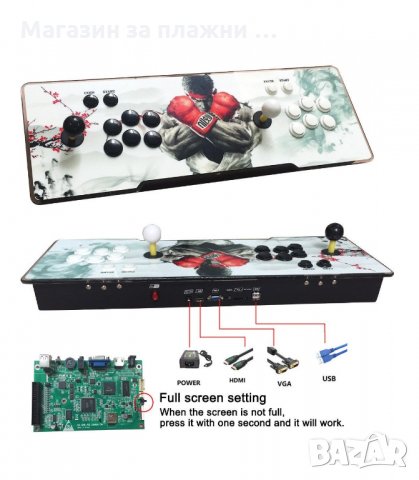 6100 ИГРИ В ЕДНА КОНЗОЛА ЗА АРКАДНИ ИГРИ PANDORA BOX 6 - код 2041, снимка 15 - Други игри и конзоли - 34228758