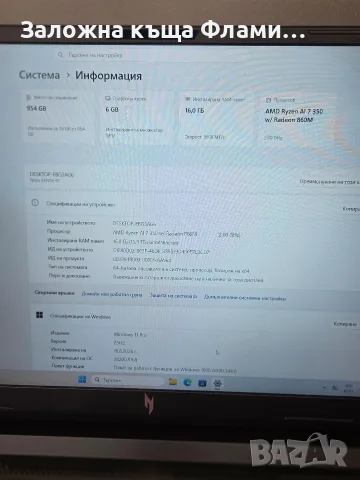 Продава ACER Nitro V16 AI ANV16-61, снимка 3 - Лаптопи за игри - 56086309