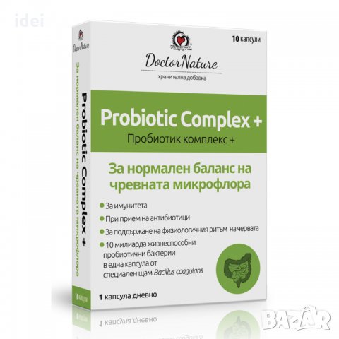 Doctor Nature Пробиотик комплекс +, 10 капсули