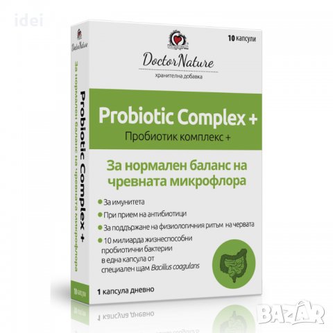 Doctor Nature Пробиотик комплекс +, 10 капсули, снимка 1 - Хранителни добавки - 35138111