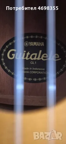 Yamaha - Guitalele - малка китара, снимка 2 - Китари - 55935705