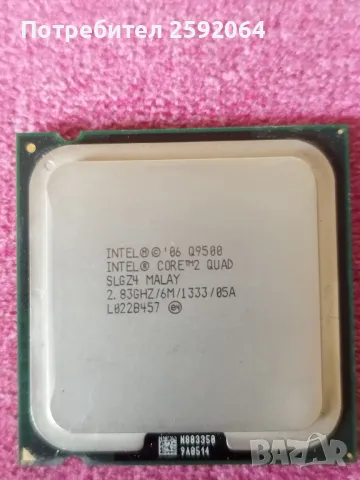 Продавам intel core 2 quad Q9500, снимка 4 - Процесори - 48754101