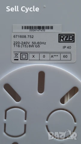 ✅ОСВЕТИТЕЛНО ТЯЛО RZB IP40❗, снимка 3 - Лампи за таван - 51335597