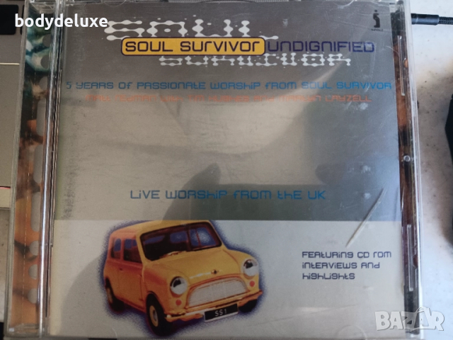 SOUL компилации на аудио дискове, снимка 8 - CD дискове - 51532141