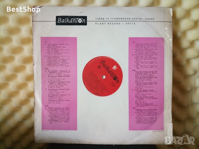 Оперетни арии, снимка 2 - Грамофонни плочи - 29547214