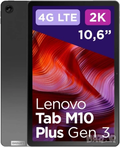 Таблет Lenovo Tab M10 Plus 3rd Gen 10.61 128GB  Нов Не разпечатан