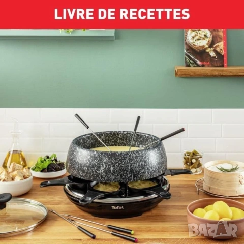 Tefal RE12C8 – чисто нов демонстративен уред / грил раклет / оригинален, снимка 2 - Мултикукъри - 54133945