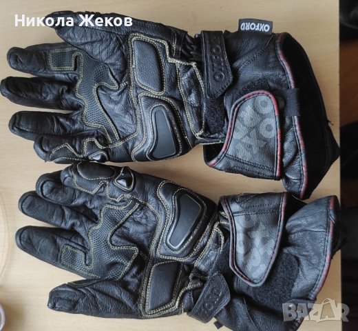 Oxford RP waterproof, снимка 4 - Аксесоари и консумативи - 42745699