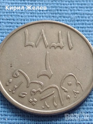 Красива монета Саудитска Арабия перфектно състояние за КОЛЕКЦИОНЕРИ 41208, снимка 2 - Нумизматика и бонистика - 42807497