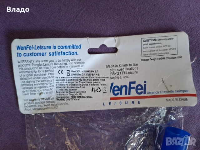 Комплект детска маска за плуване и шнорхел  , снимка 4 - Водни спортове - 53350019