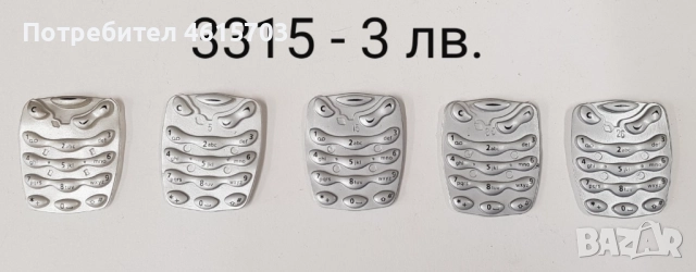 Клавиатура за Nokia 8210,5200,5300,7250,6288,3315,6680,6230,6100,6630,6300,6600,6610,6234,N73,7610, снимка 3 - Резервни части за телефони - 52074469