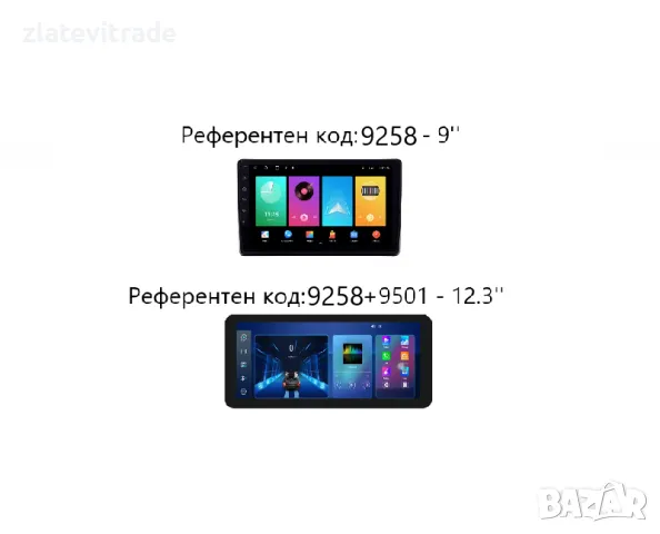 Kia Ceed 2010-2012 - 9'' Андроид Навигация, 9258