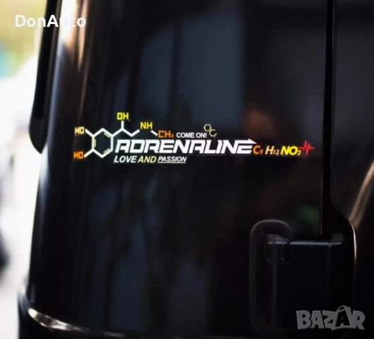 Стикер "Adrenaline", снимка 5 - Аксесоари и консумативи - 51477913