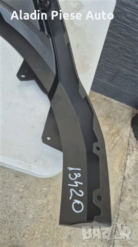 Долна решетка предна броня Ford Transit Custom година 2023 2024 2025 код PZ31R17757A, PZ31-R17757-A, снимка 8 - Аксесоари и консумативи - 51273975