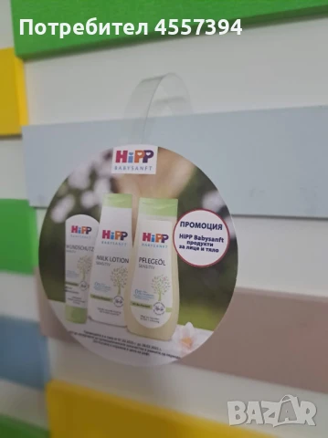 Опашки за уоблери