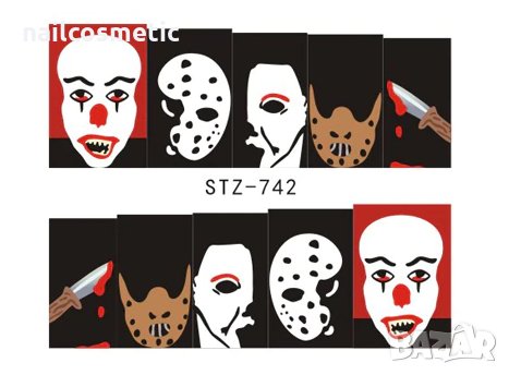 Водни атрактивни стикери за маникюр