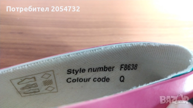 Нови обувки от мек PVC материал, снимка 17 - Други - 52156933