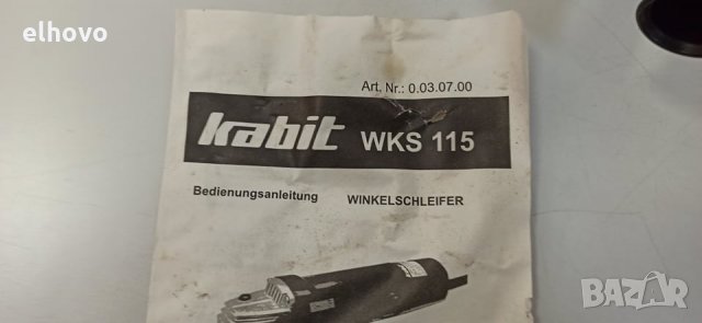 Ъглошлайф Kabit WKS 115, снимка 3 - Други инструменти - 31691375