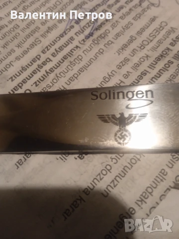 Немски морски кортик от ВСВ,черен петък!, снимка 4 - Антикварни и старинни предмети - 50035480