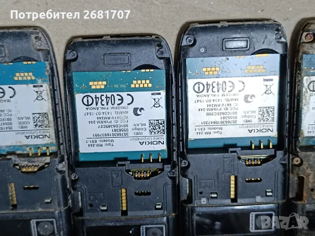 телефон Нокия Е-51-1 , снимка 5 - Nokia - 48979709