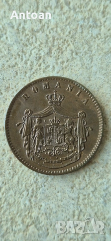 10 бани 1868 Румъния , снимка 2 - Нумизматика и бонистика - 53020122