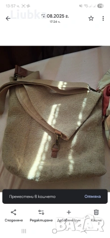 дамски чанти нови, снимка 5 - Чанти - 53138217