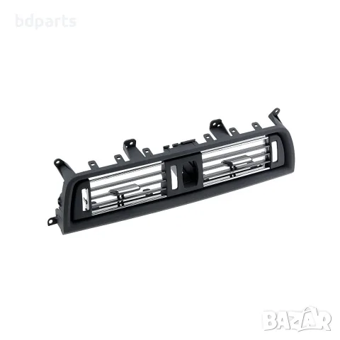 Централен преден въздуховод, BMW 5 F10/F11, Хром