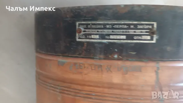 Лозова пръскачка -ретро, снимка 3 - Селскостопанска техника - 49233250