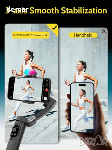AOCHUAN ръчен 3-осен гимбал стабилизатор за iPhone и Android, черен, снимка 2 - Селфи стикове, аксесоари - 47851075
