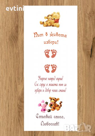 Бяло платно (килимче) за прощъпулник (прохождане) 50х150см., снимка 4 - Други - 33808086