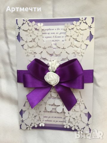 Покани за сватба ръчна изработка, снимка 4 - Покани - 30315824