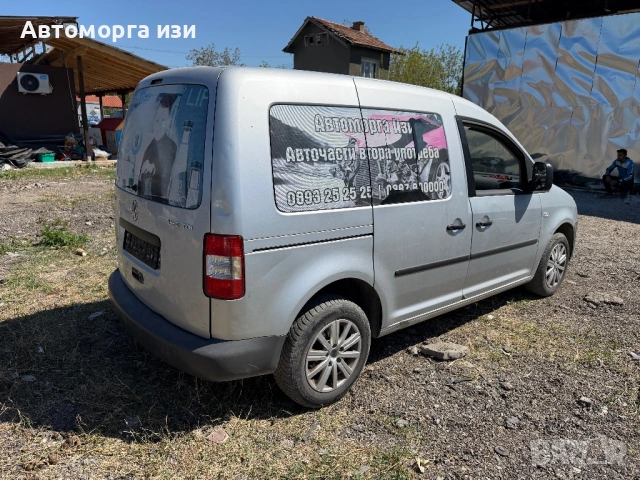 VW CADY LIFE 1.9 105 кс 2008 Г код на двигател BLS 5 степана кутия само на части , снимка 6 - Части - 54317627