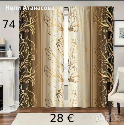 Завеси с красив пейзаж, снимка 18 - Пердета и завеси - 48438792