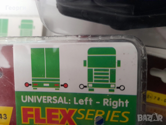 Странични светлини