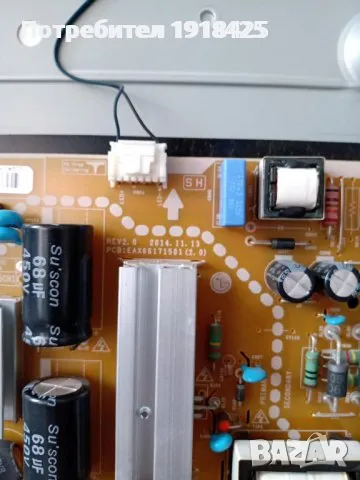 CROWN32290sm ; LG32LF650V ; T-CON 320HVN05.2 от LG 32LV3550, снимка 7 - Части и Платки - 29558132