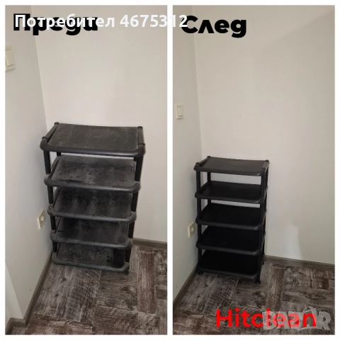 Професионално почистване за домове, офиси и магазини! , снимка 5 - Почистване на входове - 52748356