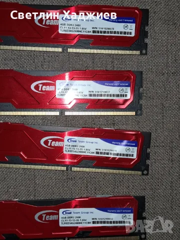 Рам памет TEAM Vulcan 4GB (4 x 4GB) DDR3 2400 PC3-19200 240-пинов SDRAM TLRED34G2400HC11CBK, снимка 2 - RAM памет - 48542861