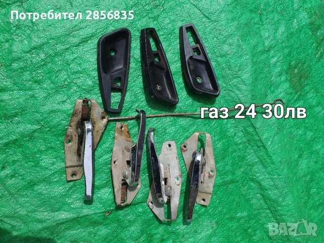 Волга ГАЗ 24, снимка 7 - Части - 40350223