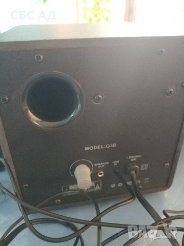 Комплект колони SMILE 2.1 Speaker Set G3B, снимка 4 - Тонколони - 31853280