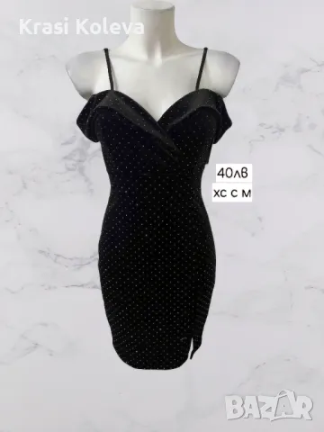 рокли поли панталони сака гащеризони , снимка 15 - Други - 47960461