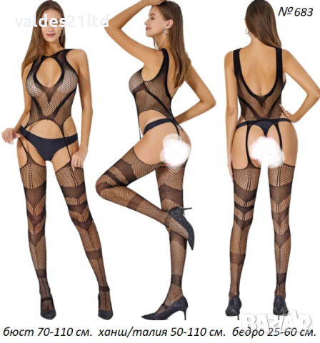 Цяло боди с жартиери и чорапи, снимка 4 - Бельо - 44647278