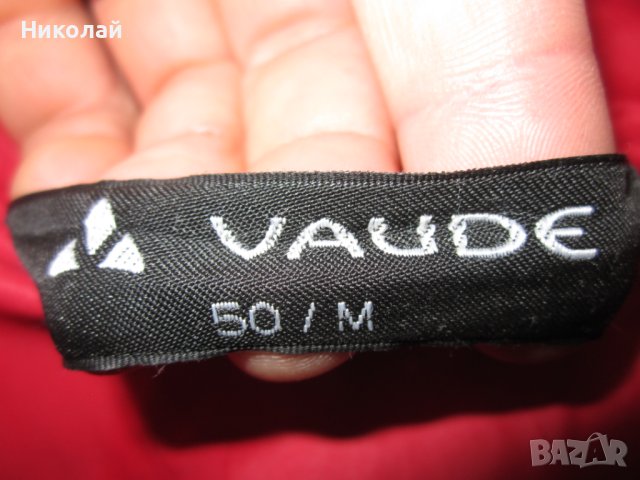 Продавам мъжко яке Vaude размер "М", снимка 10 - Якета - 44402381